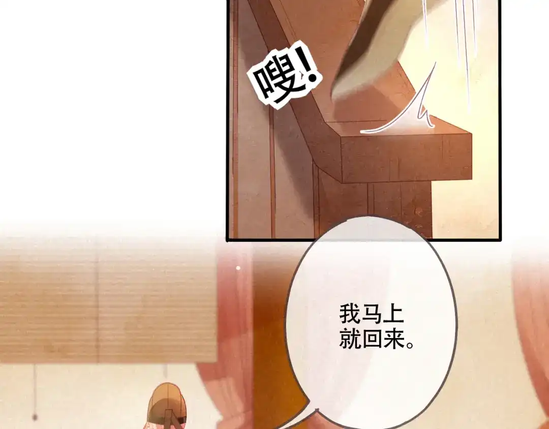 《天恸璃泽殇》琉璃泪:闺房跪算盘 第30页