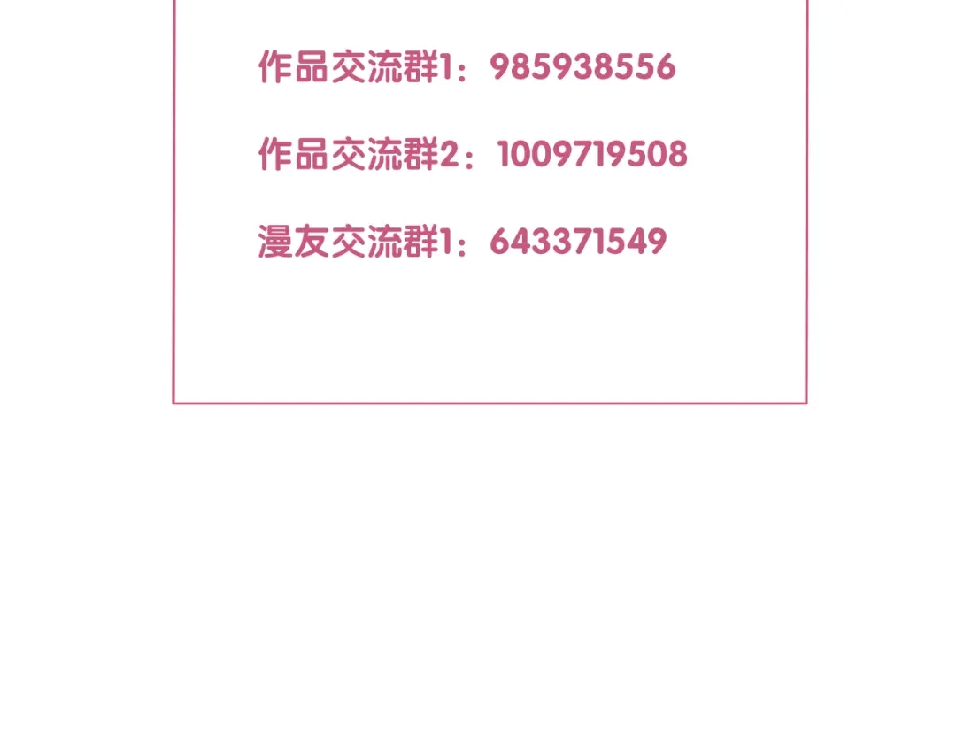 《天恸璃泽殇》琉璃泪:闺房跪算盘 第120页