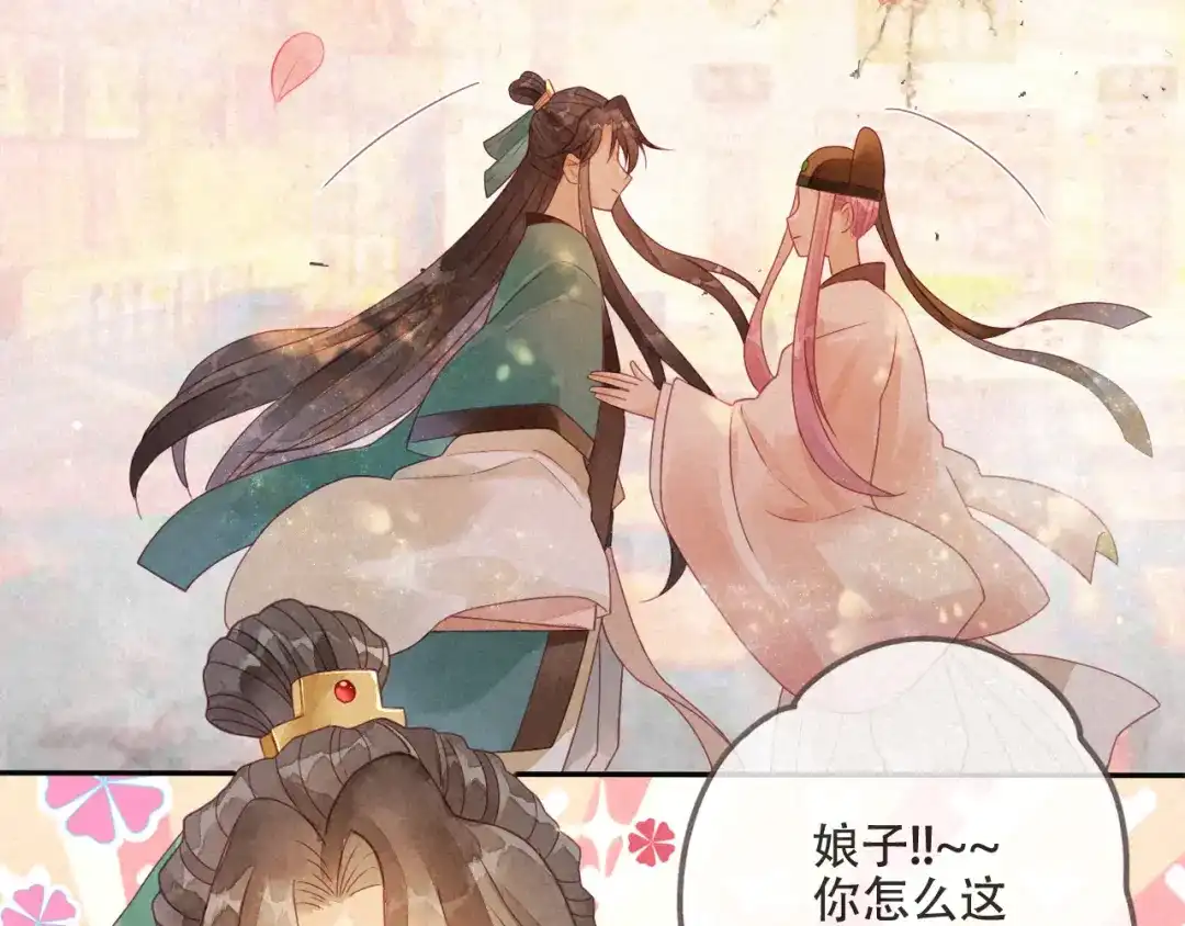《天恸璃泽殇》琉璃泪:闺房跪算盘 第23页