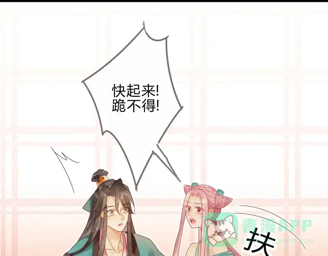 《天恸璃泽殇》琉璃泪:闺房跪算盘 第86页