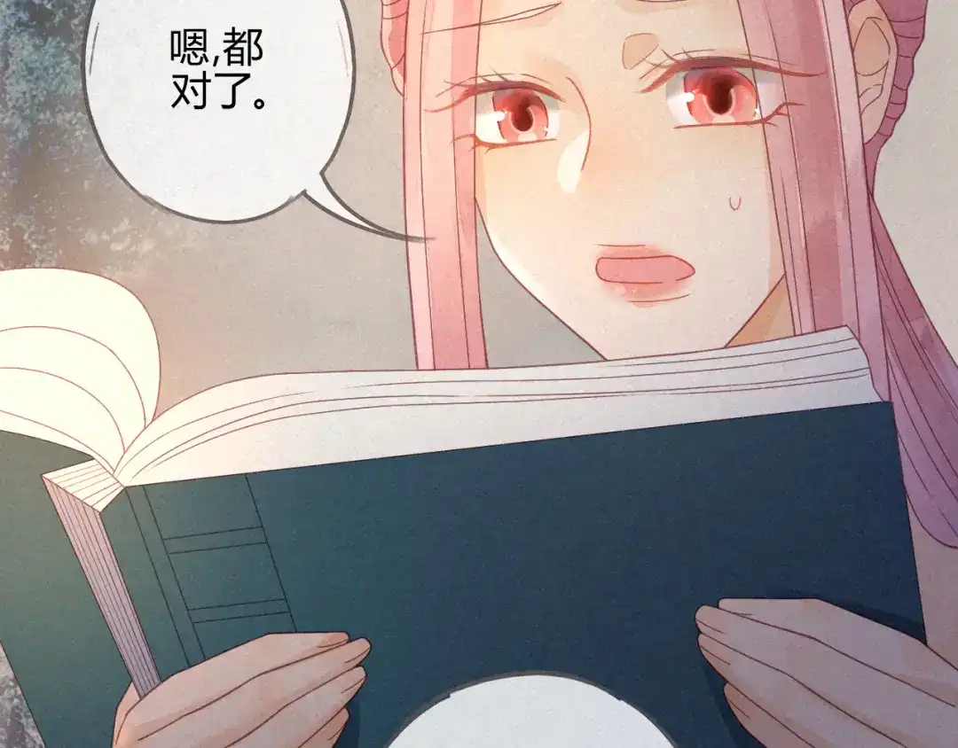 《天恸璃泽殇》琉璃泪:闺房跪算盘 第100页