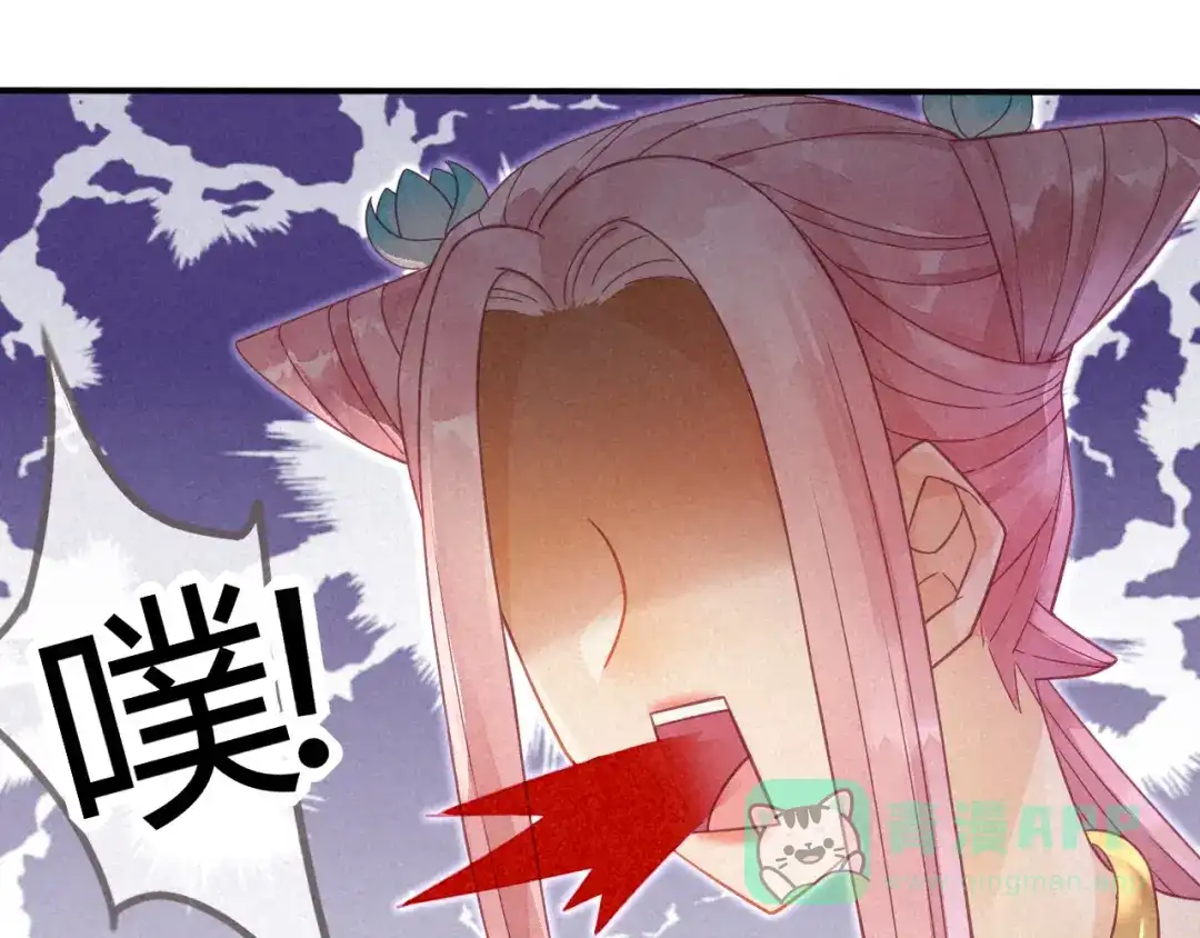 《天恸璃泽殇》琉璃泪:闺房跪算盘 第76页