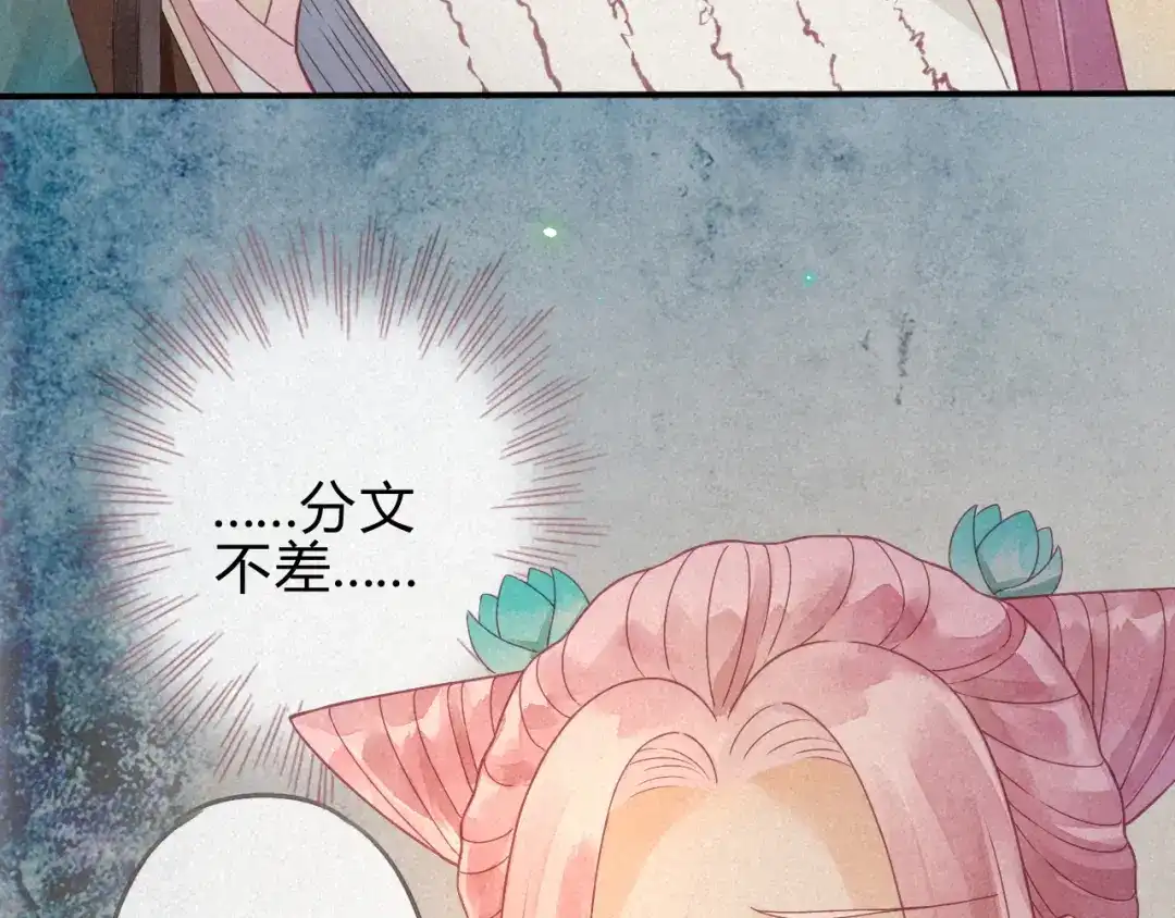 《天恸璃泽殇》琉璃泪:闺房跪算盘 第99页