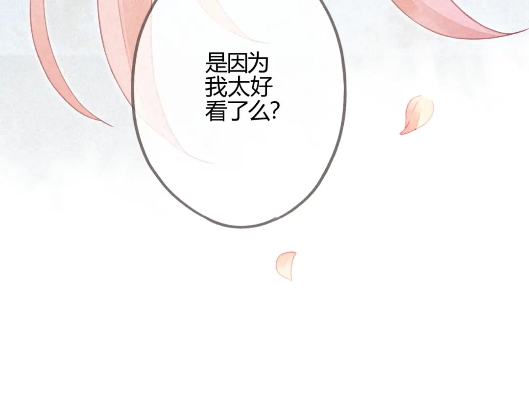 《天恸璃泽殇》琉璃泪:闺房跪算盘 第115页
