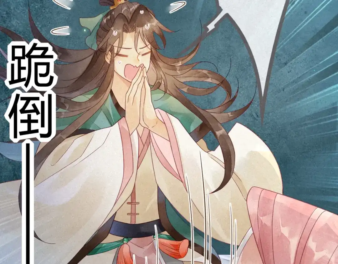 《天恸璃泽殇》琉璃泪:闺房跪算盘 第74页