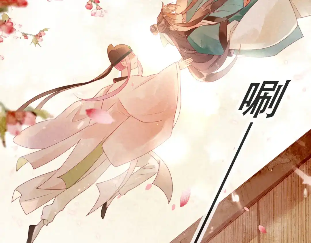 《天恸璃泽殇》琉璃泪:闺房跪算盘 第14页
