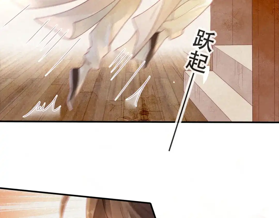 《天恸璃泽殇》琉璃泪:闺房跪算盘 第12页