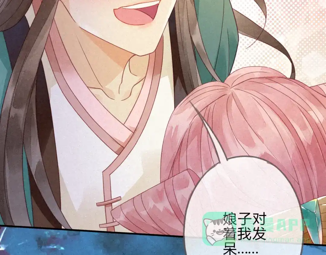 《天恸璃泽殇》琉璃泪:闺房跪算盘 第111页