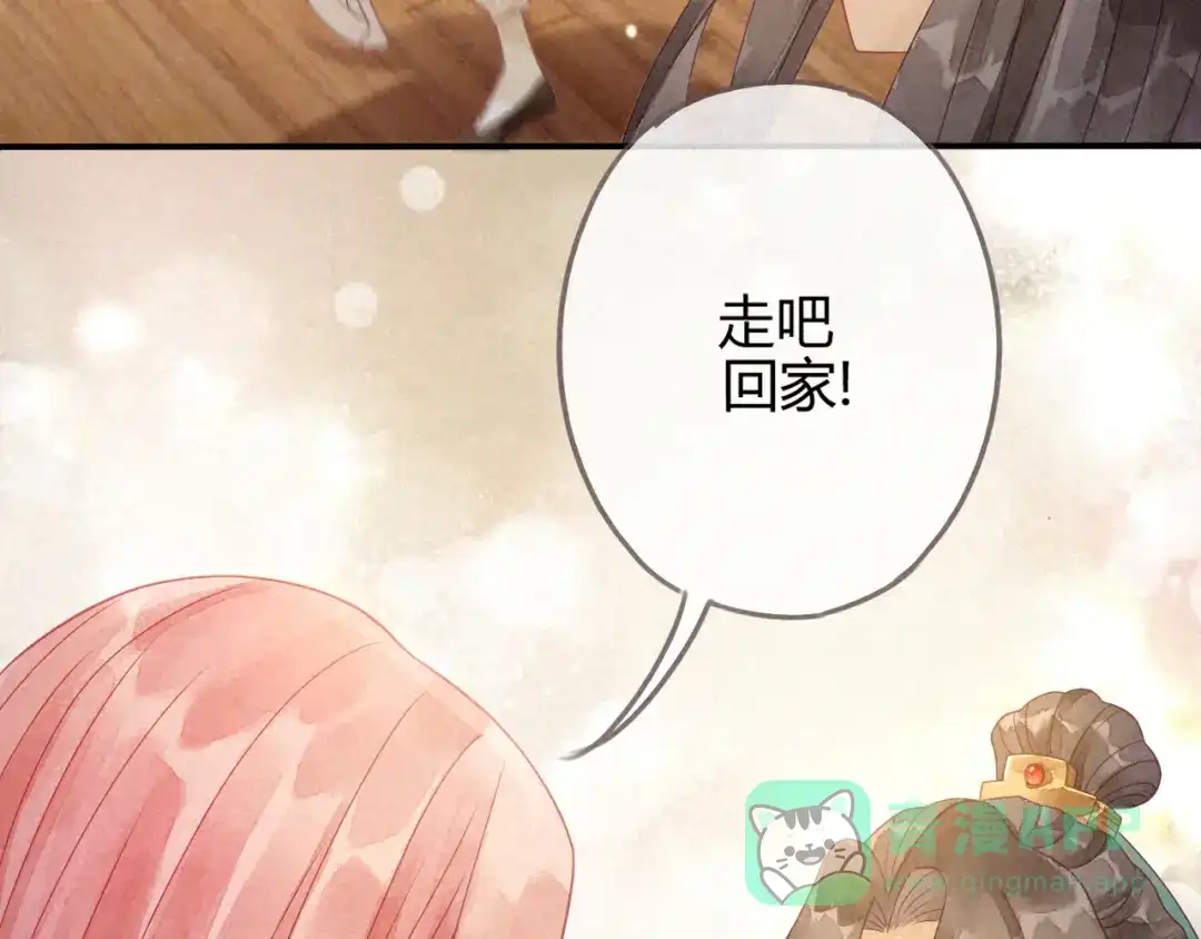 《天恸璃泽殇》琉璃泪:闺房跪算盘 第61页