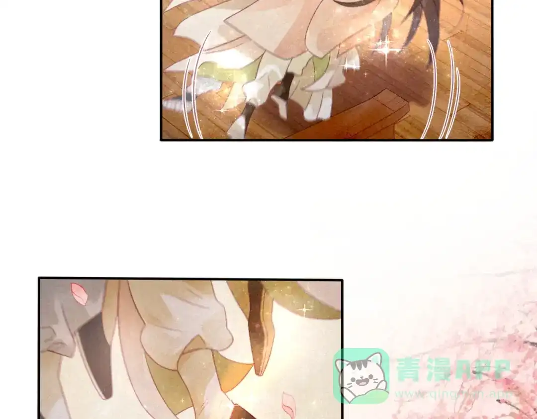 《天恸璃泽殇》琉璃泪:闺房跪算盘 第21页