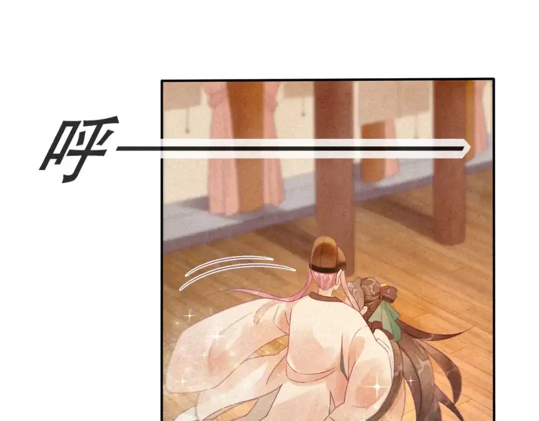 《天恸璃泽殇》琉璃泪:闺房跪算盘 第20页