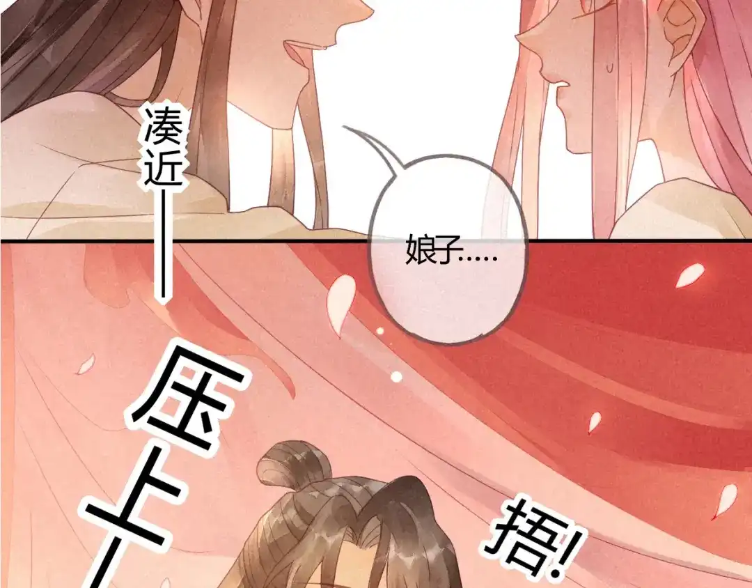 《天恸璃泽殇》琉璃泪:闺房跪算盘 第117页