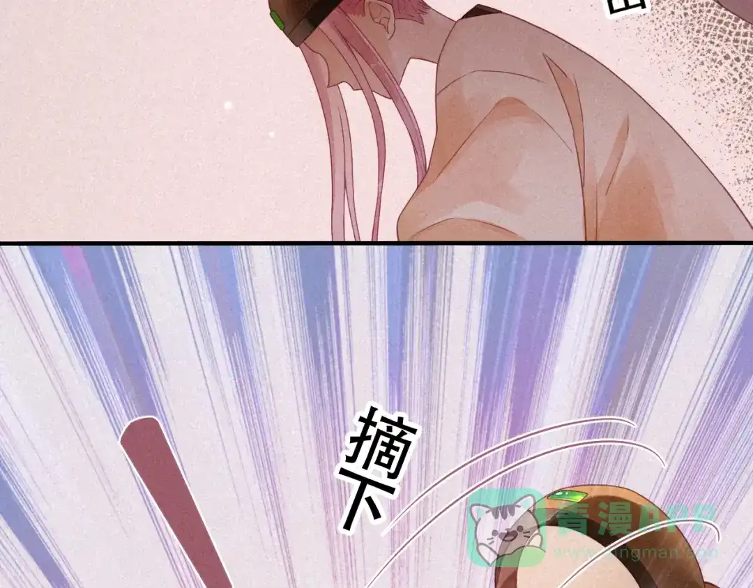 《天恸璃泽殇》琉璃泪:闺房跪算盘 第41页