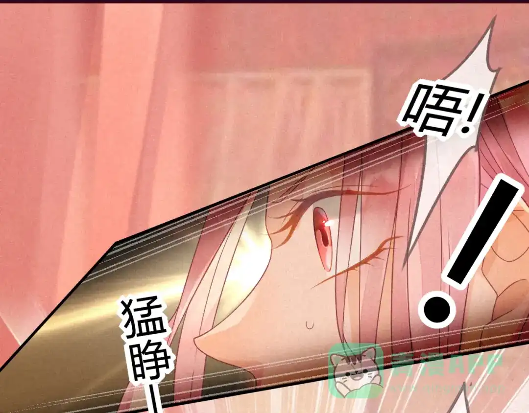 《天恸璃泽殇》琉璃泪:最后的甜蜜 第26页