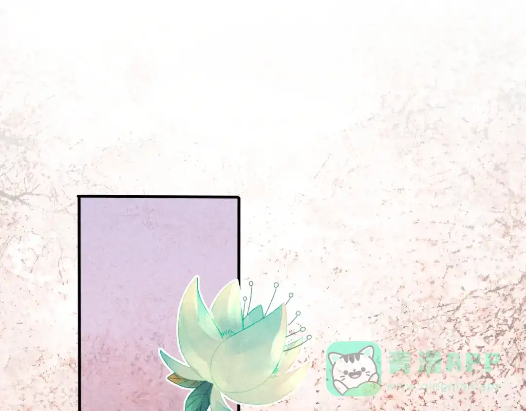 《天恸璃泽殇》琉璃泪:最后的甜蜜 第6页