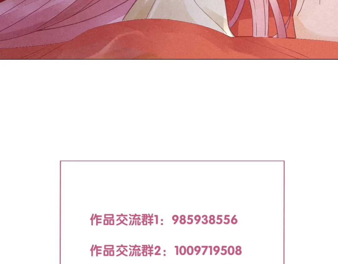 《天恸璃泽殇》琉璃泪:最后的甜蜜 第119页