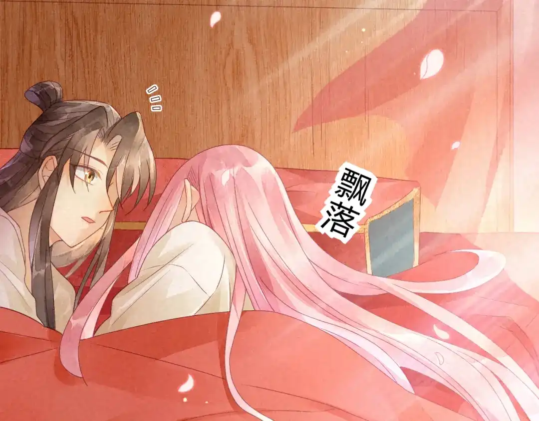 《天恸璃泽殇》琉璃泪:最后的甜蜜 第20页