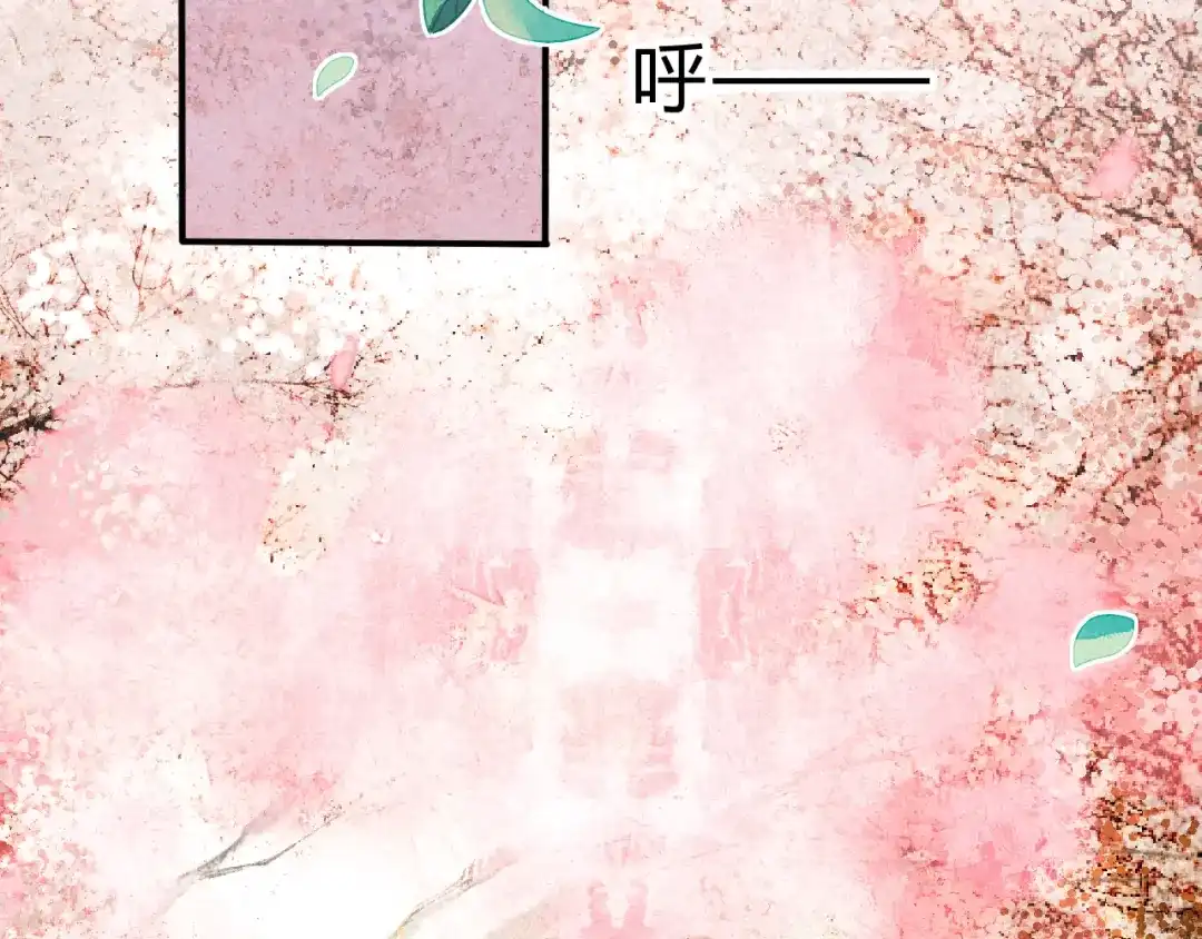 《天恸璃泽殇》琉璃泪:最后的甜蜜 第7页