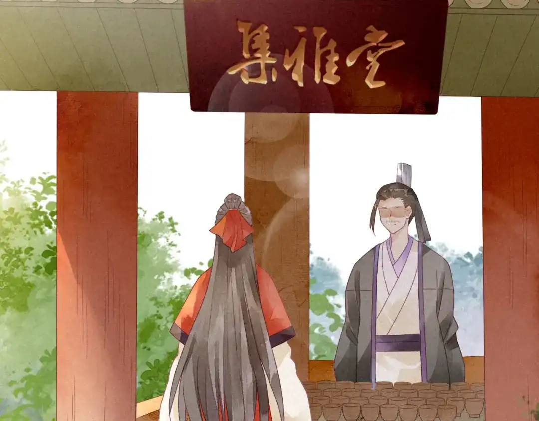 《天恸璃泽殇》琉璃泪:最后的甜蜜 第67页