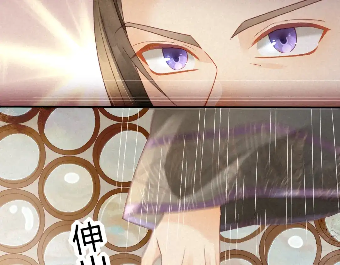 《天恸璃泽殇》琉璃泪:最后的甜蜜 第70页