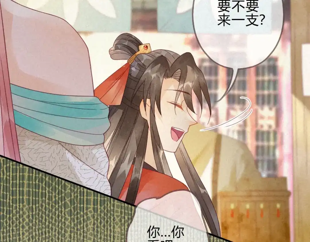 《天恸璃泽殇》琉璃泪:最后的甜蜜 第108页