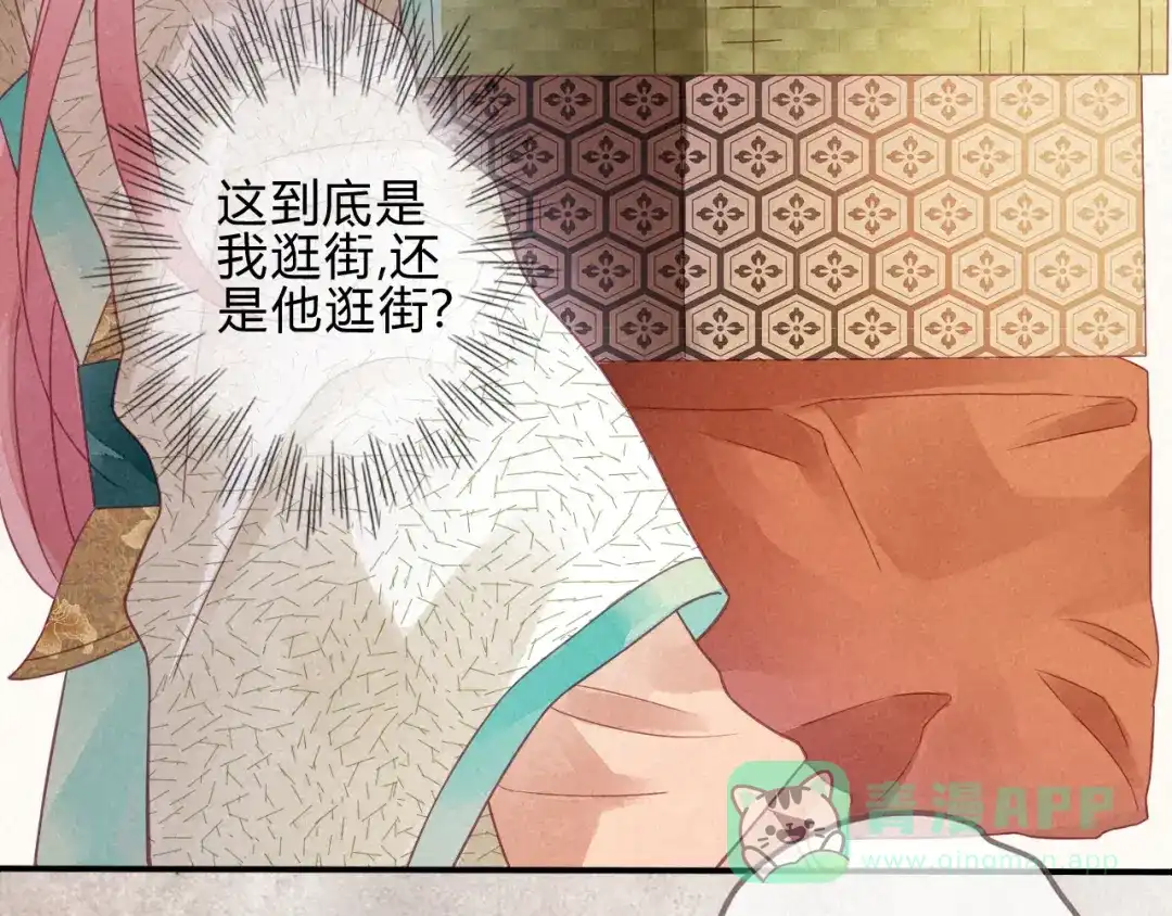 《天恸璃泽殇》琉璃泪:最后的甜蜜 第111页