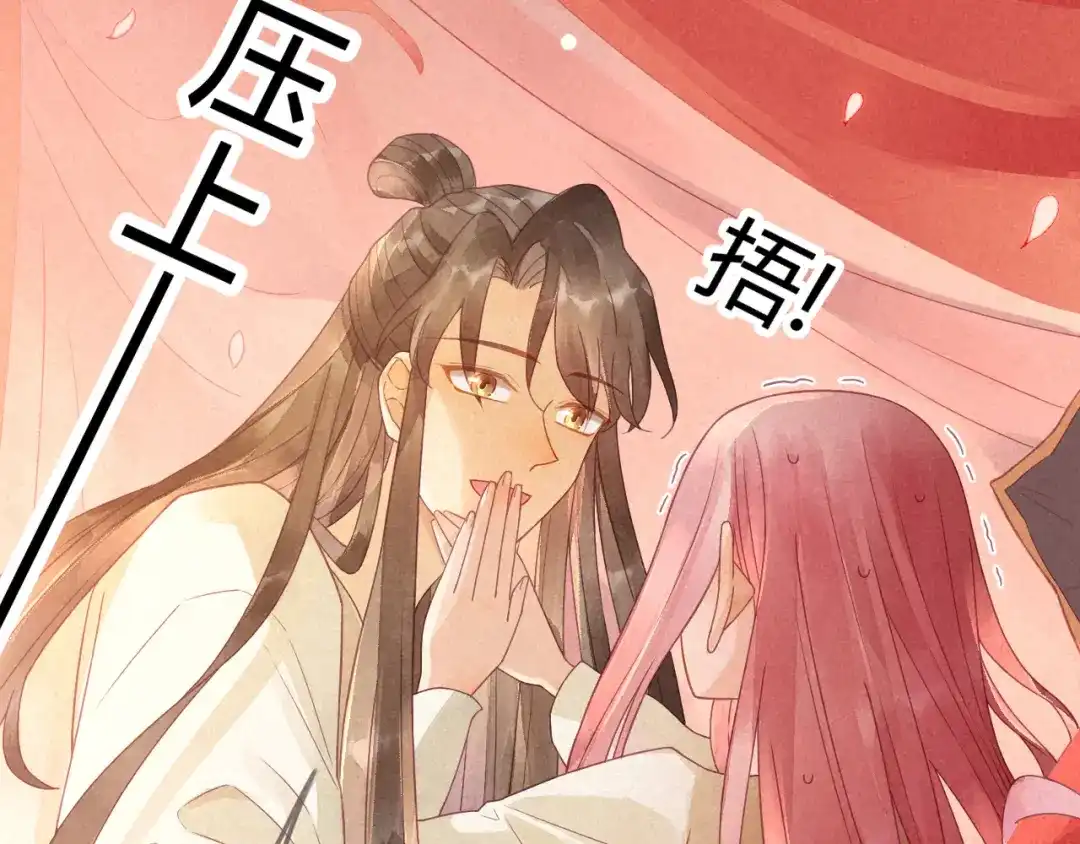 《天恸璃泽殇》琉璃泪:最后的甜蜜 第34页