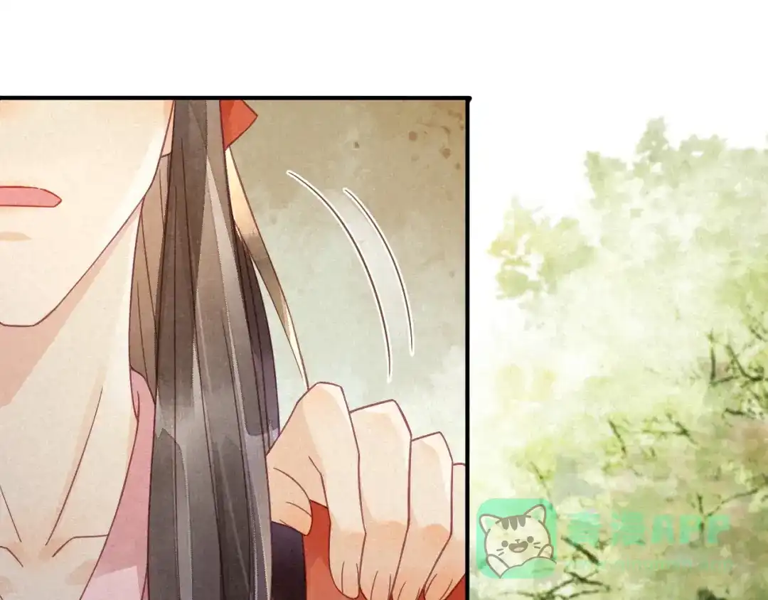 《天恸璃泽殇》琉璃泪:最后的甜蜜 第96页