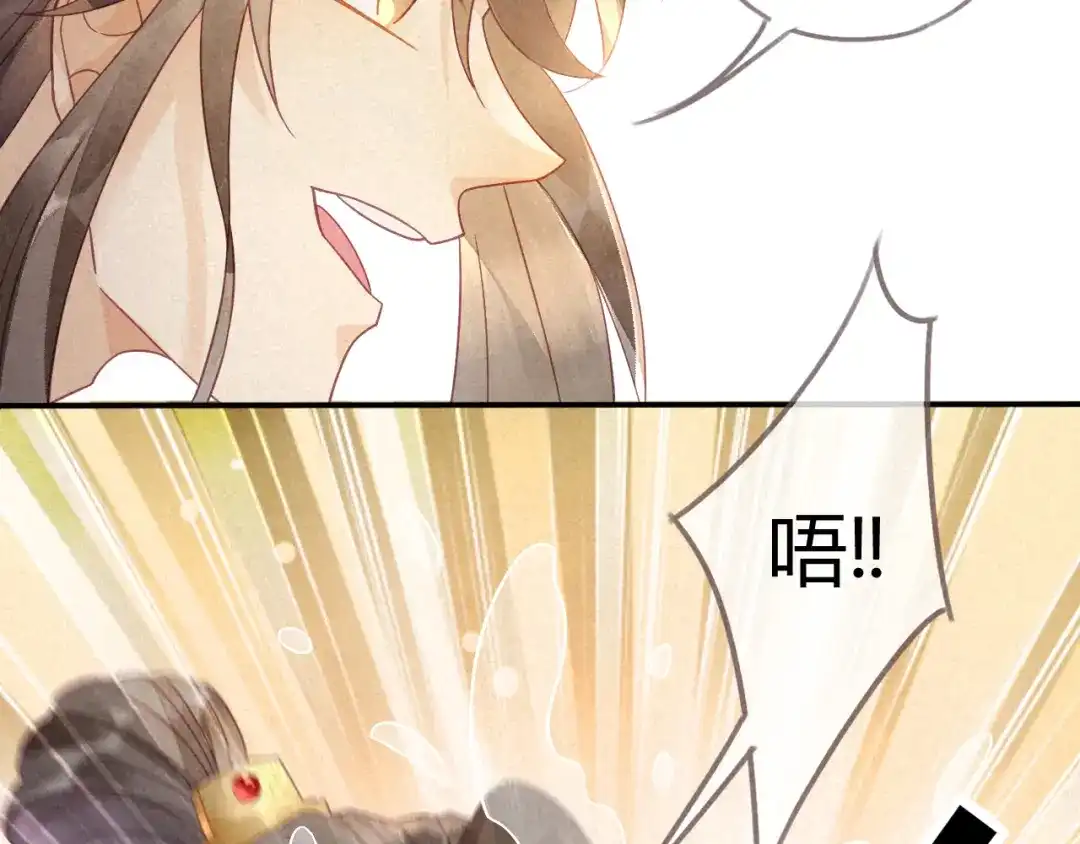 《天恸璃泽殇》琉璃泪:最后的甜蜜 第73页