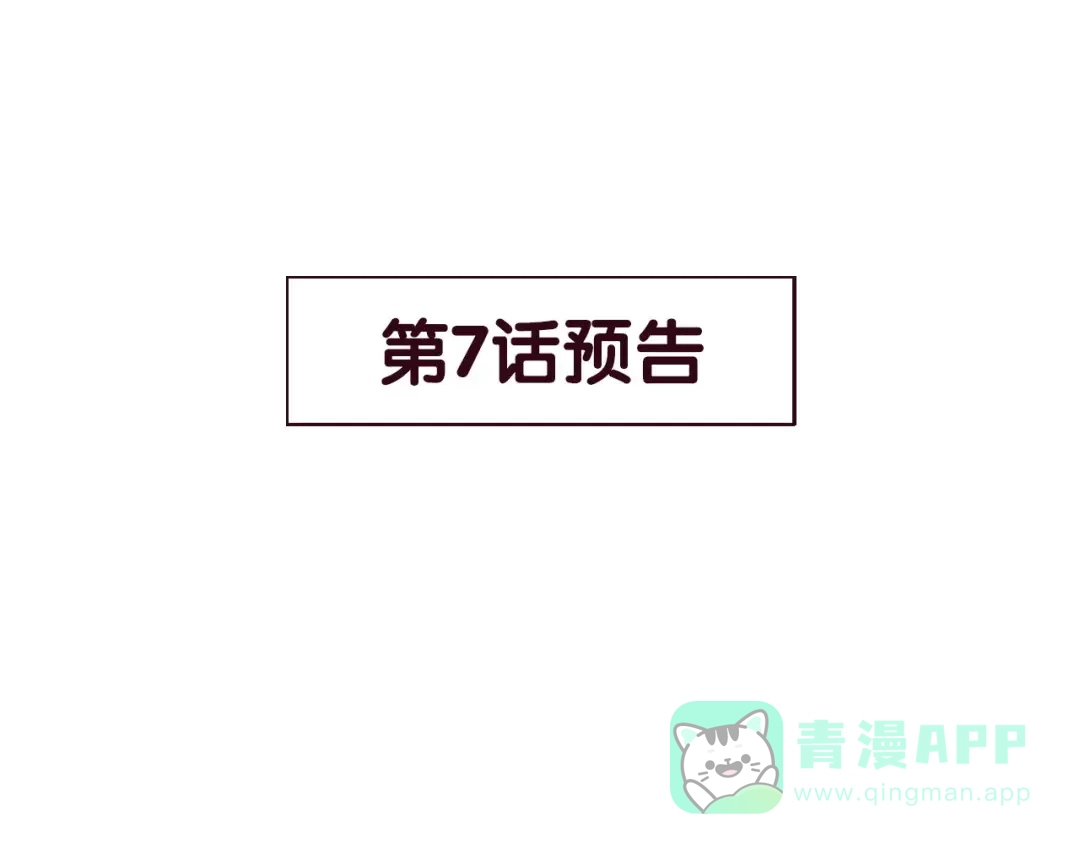 《天恸璃泽殇》琉璃泪:最后的甜蜜 第116页