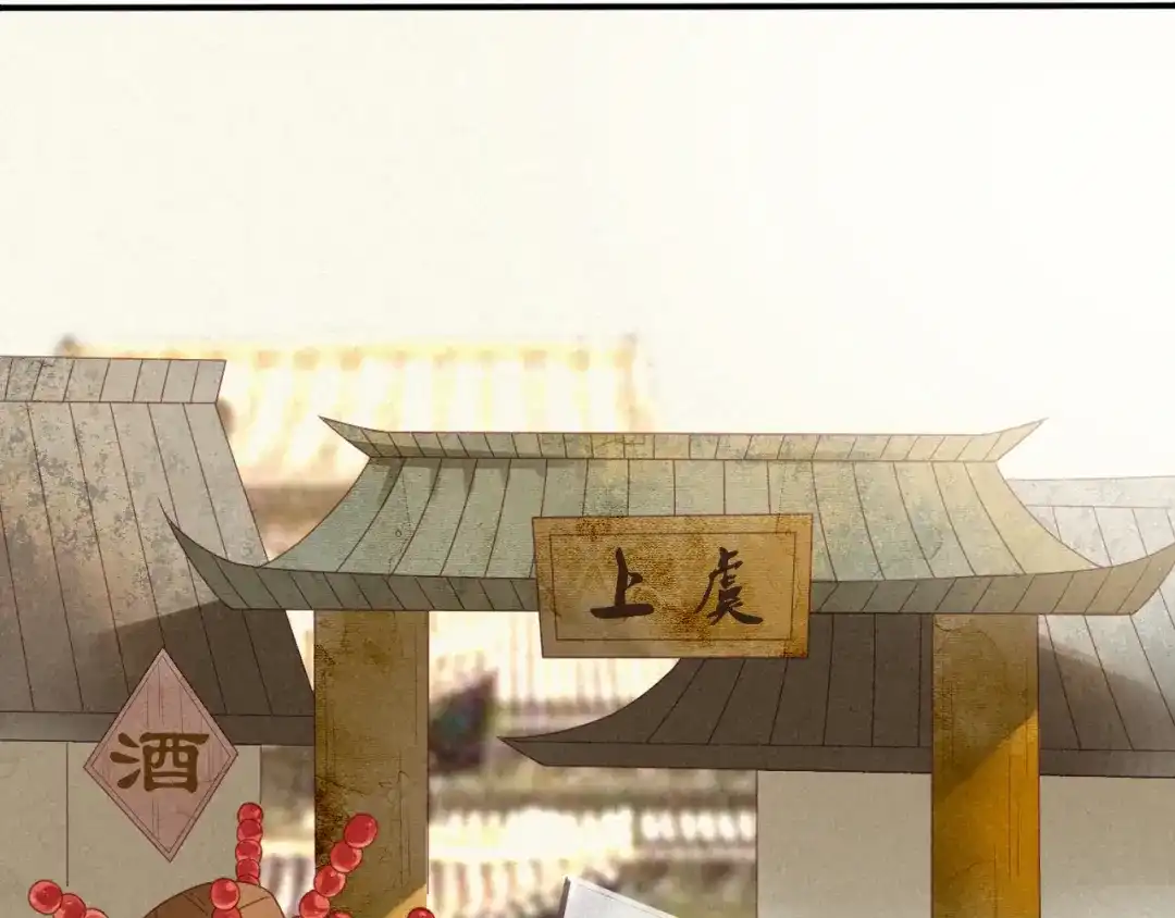 《天恸璃泽殇》琉璃泪:最后的甜蜜 第102页