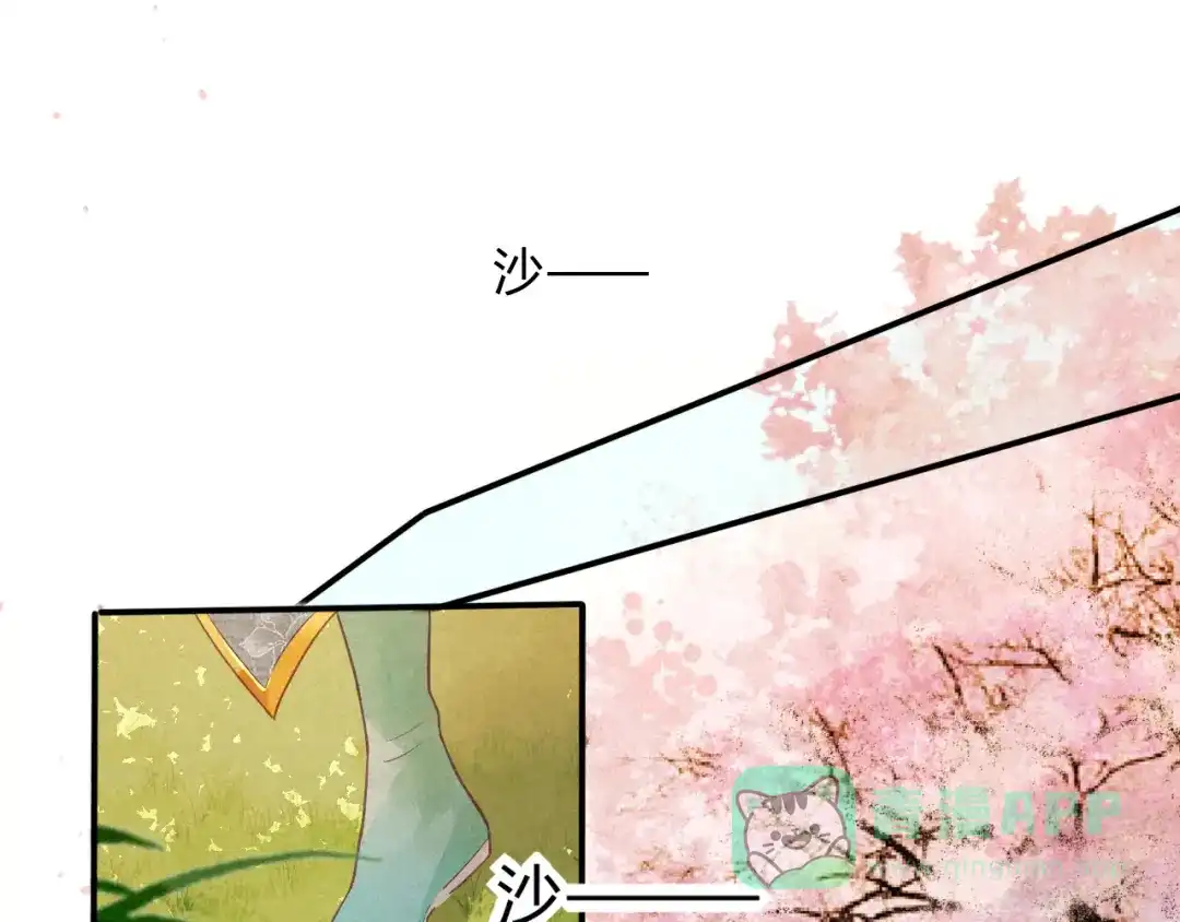 《天恸璃泽殇》琉璃泪:最后的甜蜜 第46页