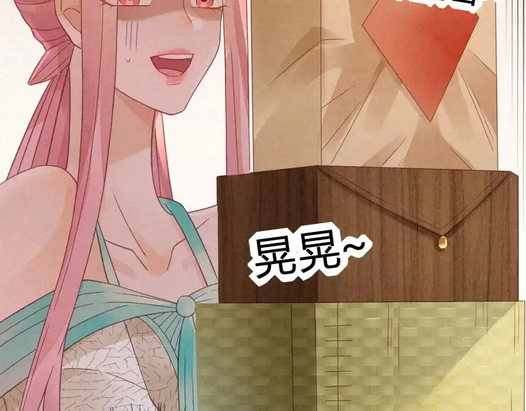 《天恸璃泽殇》琉璃泪:最后的甜蜜 第110页
