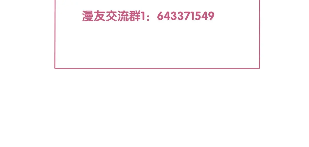 《天恸璃泽殇》琉璃泪:最后的甜蜜 第120页