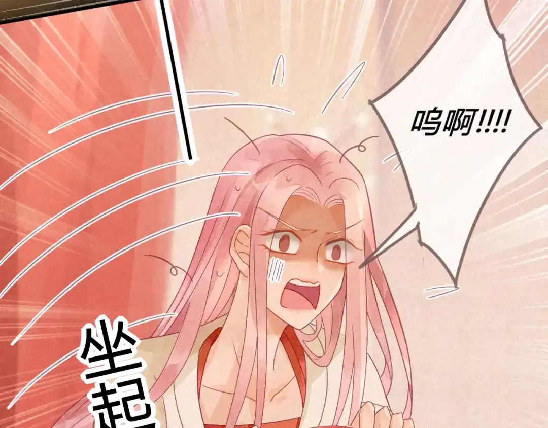 《天恸璃泽殇》琉璃泪:最后的甜蜜 第27页