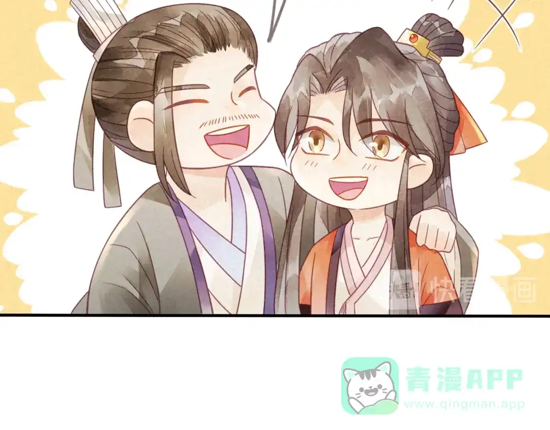 《天恸璃泽殇》琉璃泪:最后的甜蜜 第101页