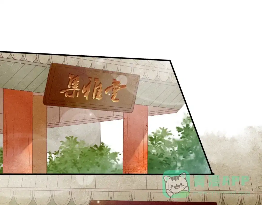 《天恸璃泽殇》琉璃泪:最后的甜蜜 第66页