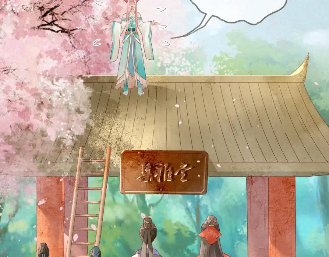 《天恸璃泽殇》琉璃泪:云泽的异样 第60页