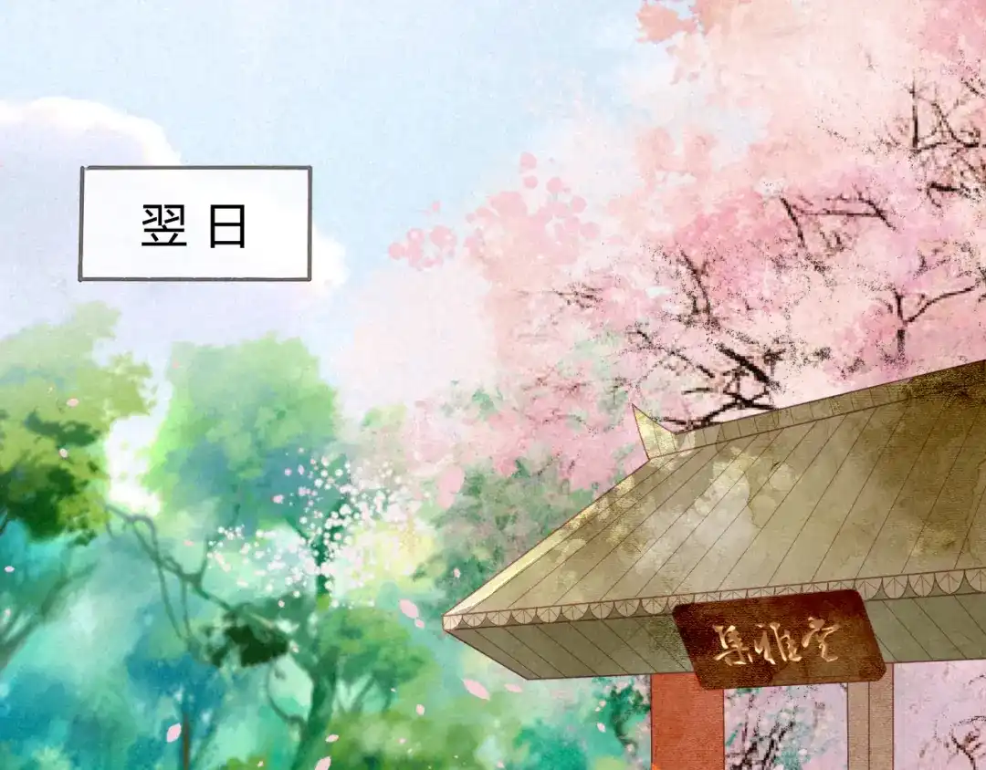 《天恸璃泽殇》琉璃泪:云泽的异样 第34页
