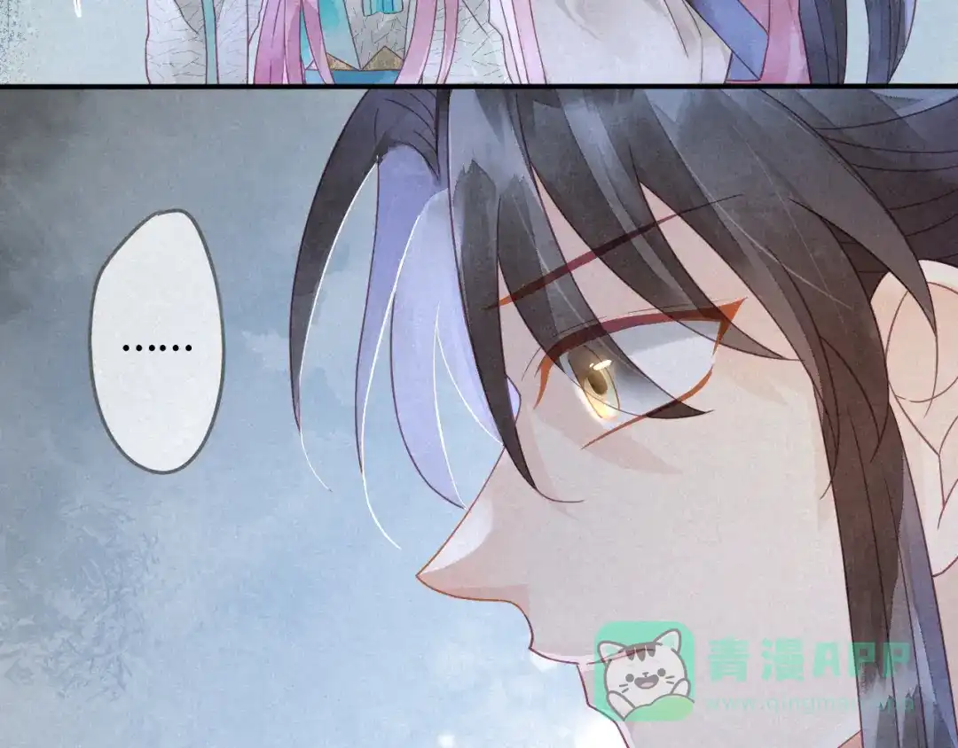《天恸璃泽殇》琉璃泪:云泽的异样 第21页