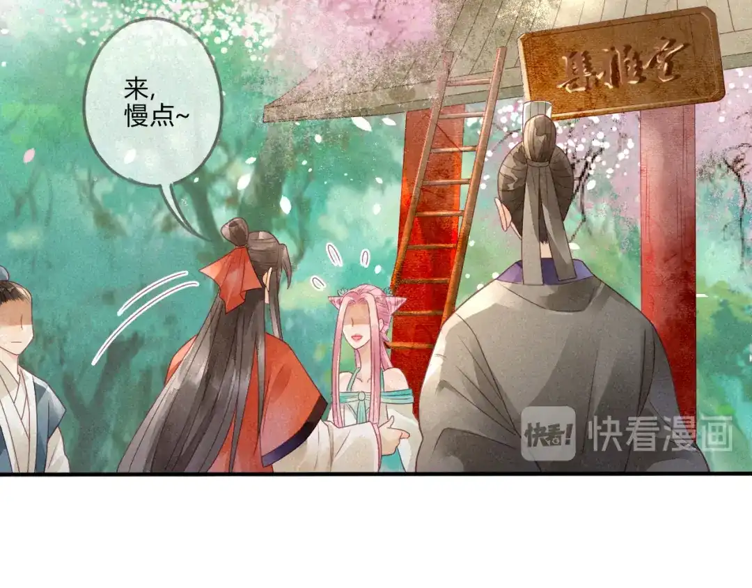 《天恸璃泽殇》琉璃泪:云泽的异样 第65页