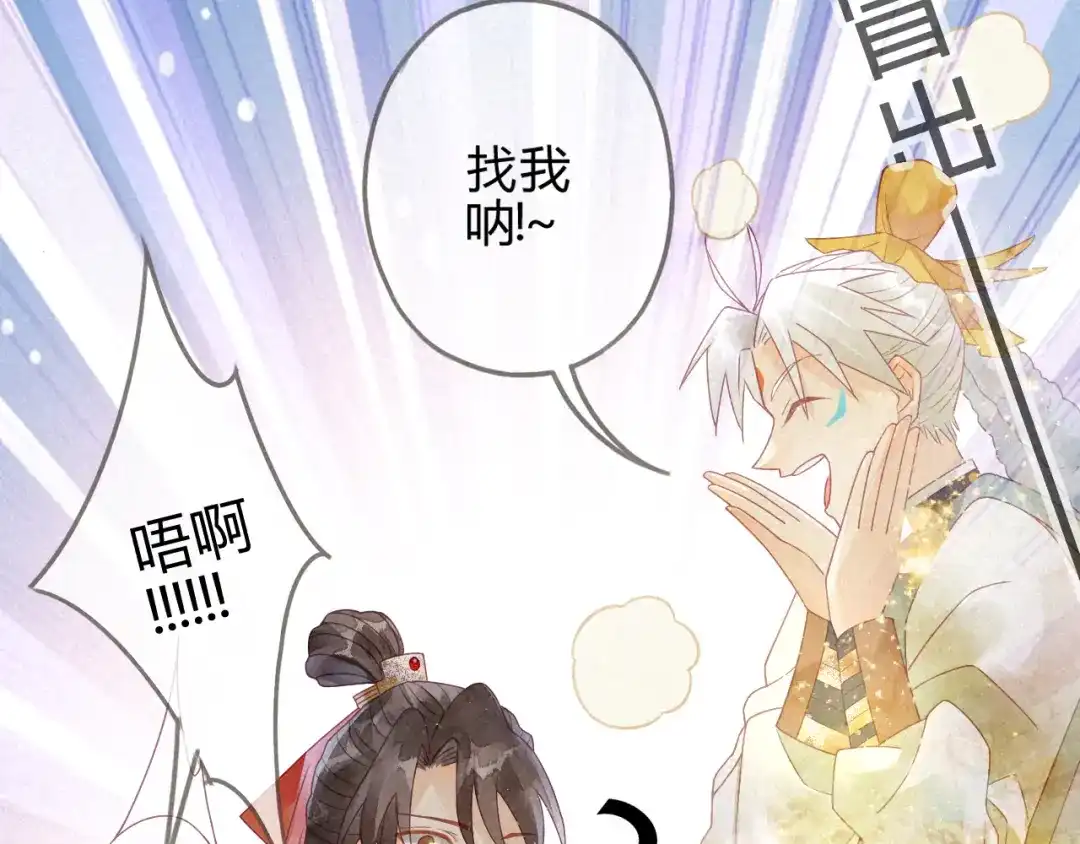 《天恸璃泽殇》琉璃泪:云泽的异样 第12页