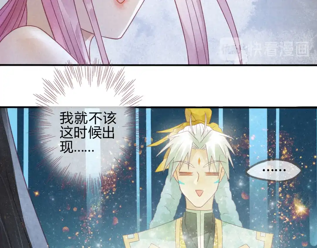 《天恸璃泽殇》琉璃泪:云泽的异样 第29页