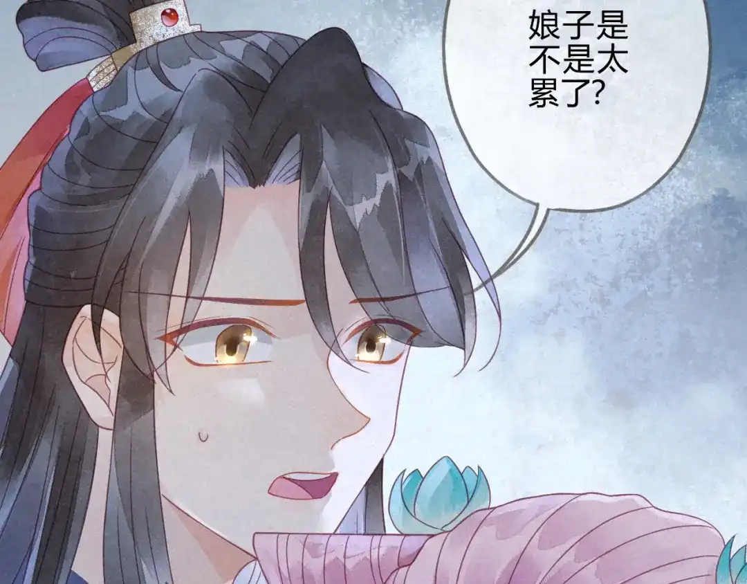 《天恸璃泽殇》琉璃泪:云泽的异样 第19页