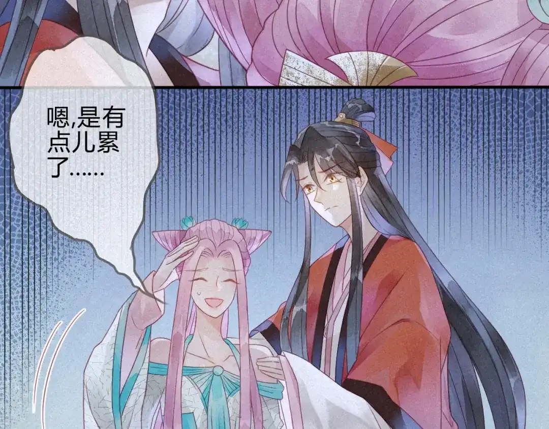 《天恸璃泽殇》琉璃泪:云泽的异样 第20页