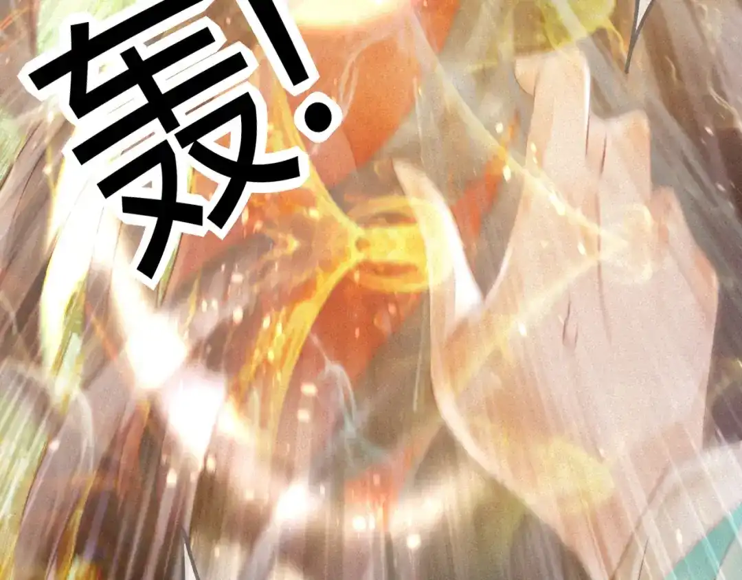 《天恸璃泽殇》琉璃泪:云泽的异样 第98页