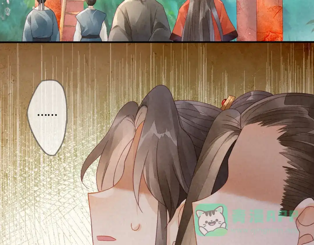 《天恸璃泽殇》琉璃泪:云泽的异样 第61页