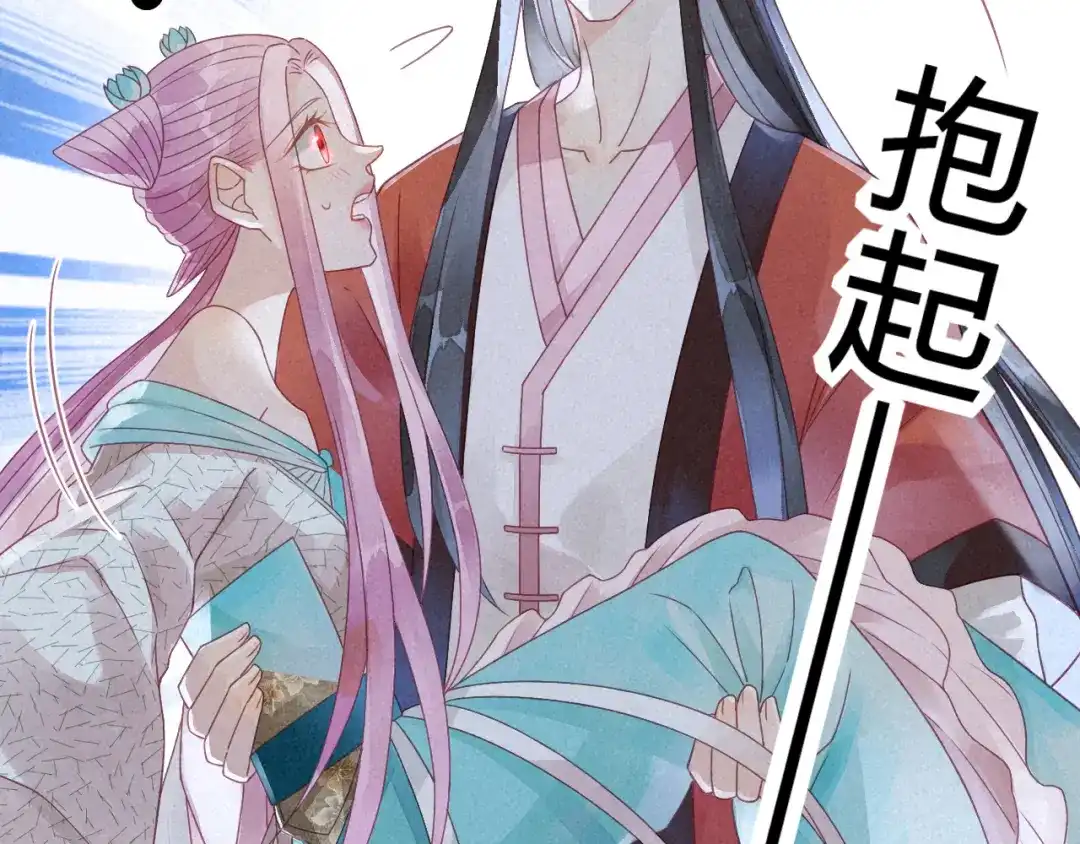 《天恸璃泽殇》琉璃泪:云泽的异样 第27页