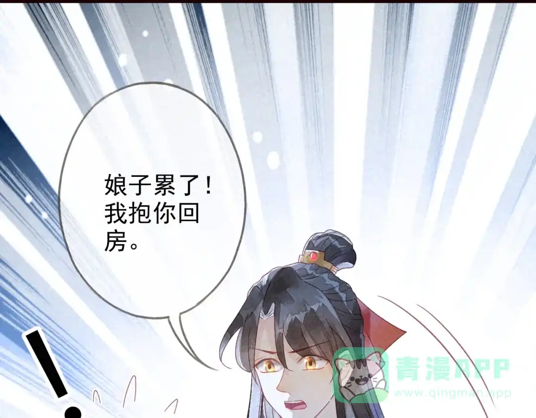 《天恸璃泽殇》琉璃泪:云泽的异样 第26页