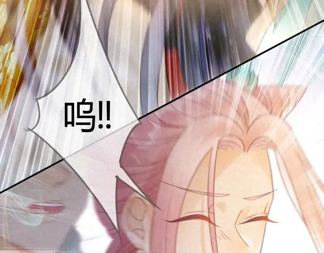 《天恸璃泽殇》琉璃泪:云泽的异样 第99页